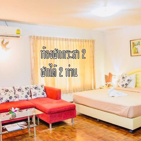 Baan Rug Nam Sai Villa Klaeng Ngoại thất bức ảnh