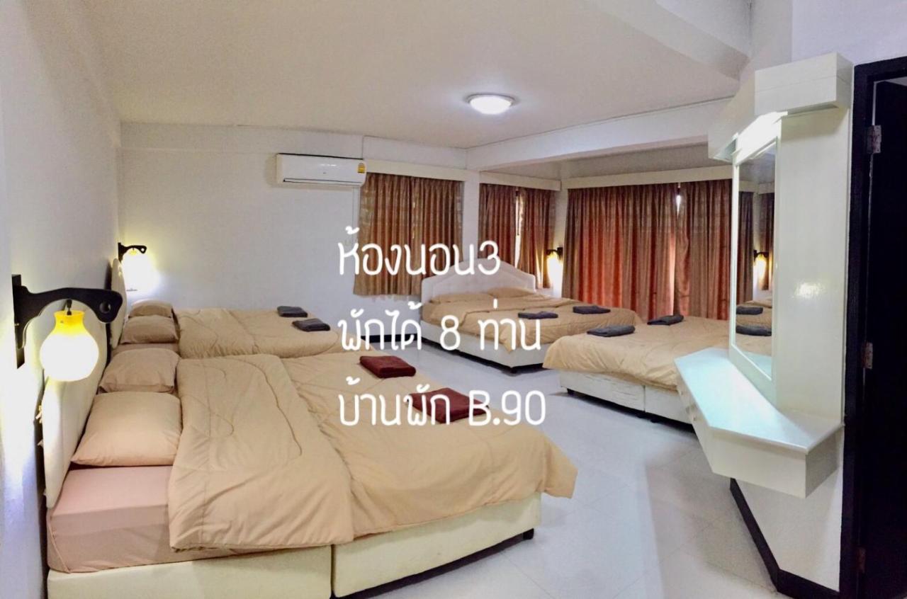 Baan Rug Nam Sai Villa Klaeng Ngoại thất bức ảnh