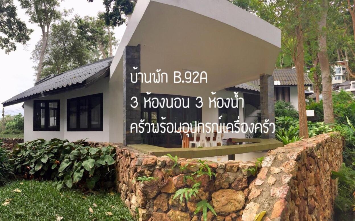Baan Rug Nam Sai Villa Klaeng Ngoại thất bức ảnh