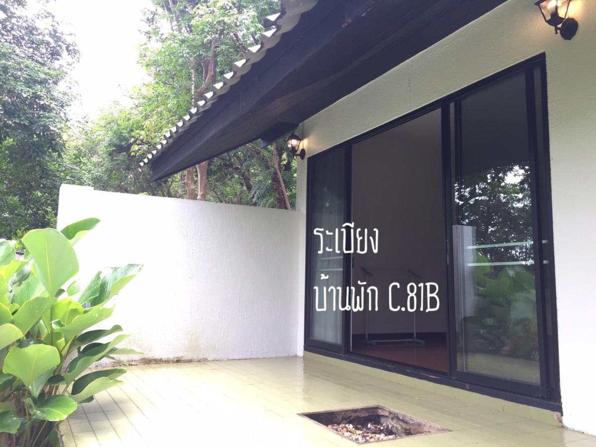 Baan Rug Nam Sai Villa Klaeng Ngoại thất bức ảnh
