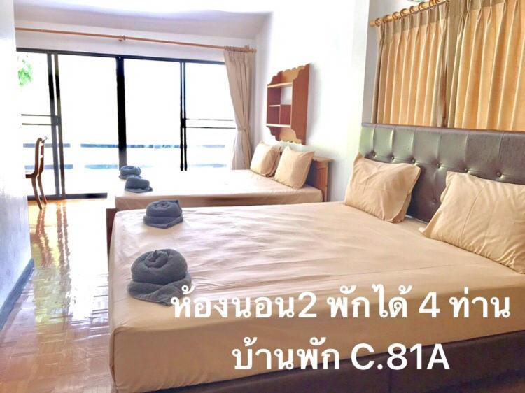 Baan Rug Nam Sai Villa Klaeng Ngoại thất bức ảnh