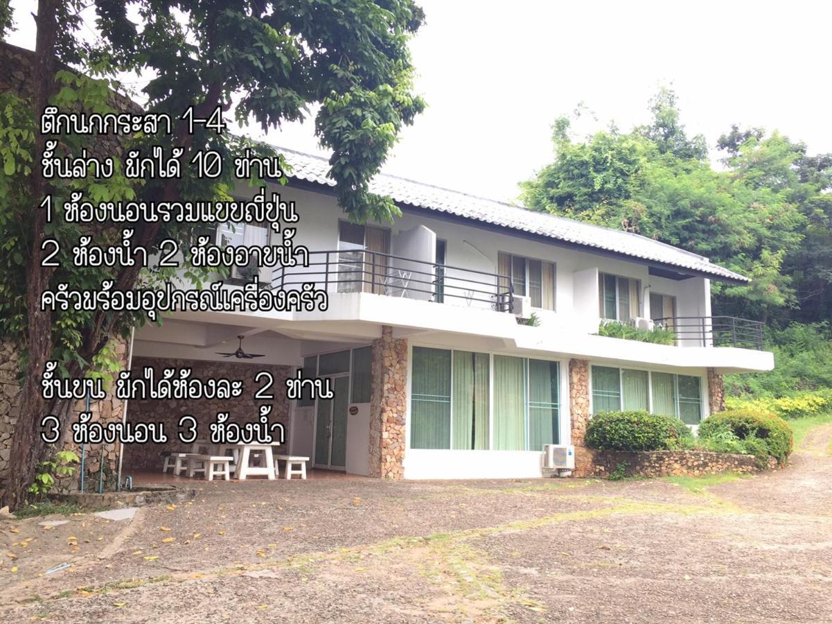 Baan Rug Nam Sai Villa Klaeng Ngoại thất bức ảnh