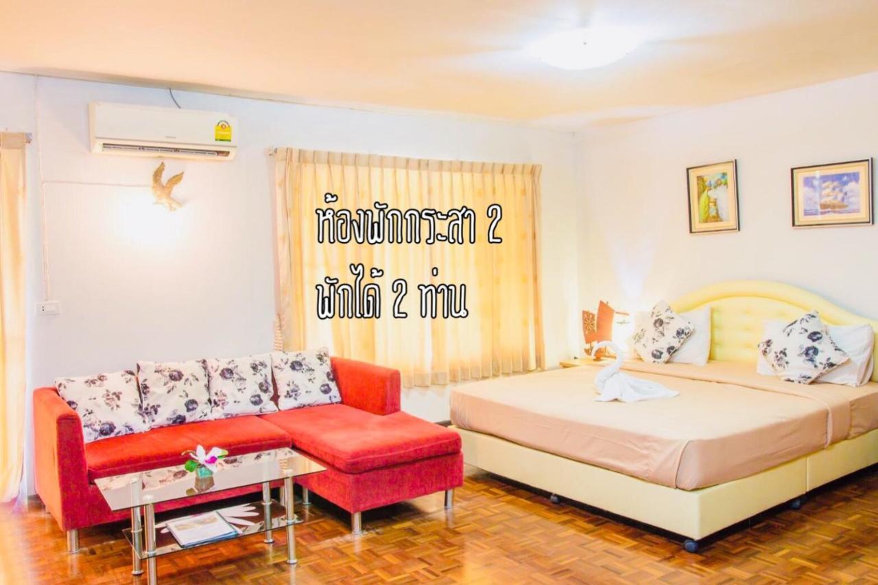 Baan Rug Nam Sai Villa Klaeng Ngoại thất bức ảnh