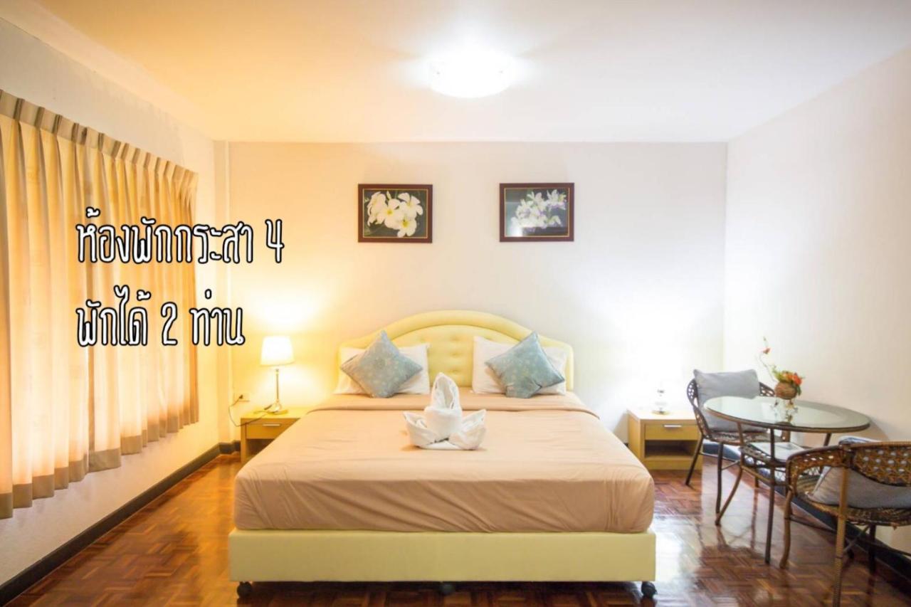 Baan Rug Nam Sai Villa Klaeng Ngoại thất bức ảnh