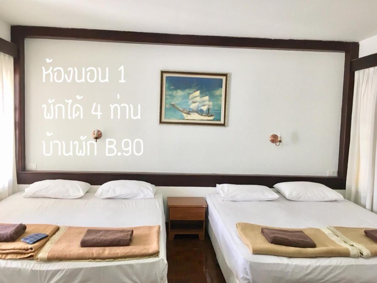 Baan Rug Nam Sai Villa Klaeng Ngoại thất bức ảnh