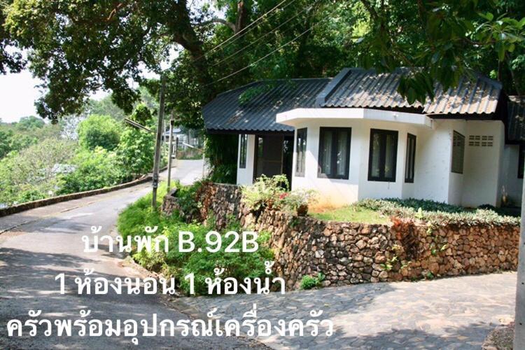 Baan Rug Nam Sai Villa Klaeng Ngoại thất bức ảnh