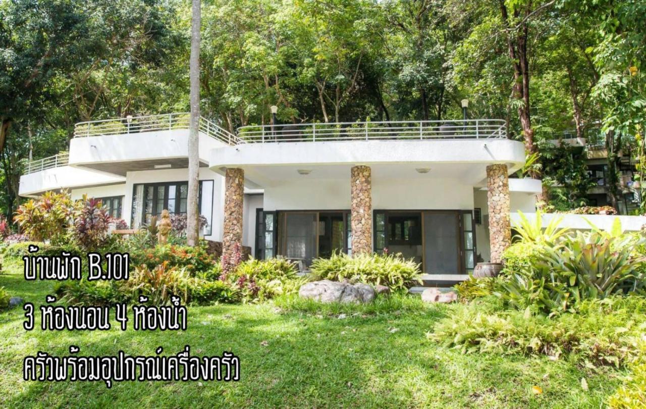 Baan Rug Nam Sai Villa Klaeng Ngoại thất bức ảnh